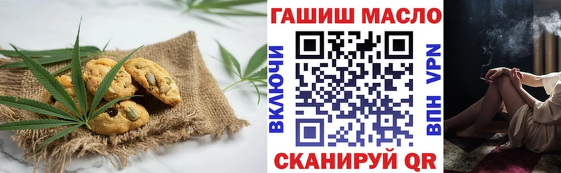 Canna-Cookies марихуана  где найти   Краснозаводск 