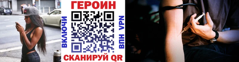 продажа наркотиков  Краснозаводск  ГЕРОИН Афган 