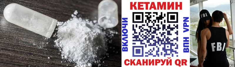 Кетамин ketamine  Краснозаводск 