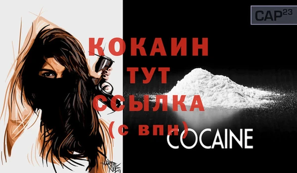 марихуана Балабаново
