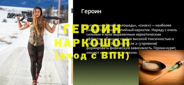 марихуана Балабаново