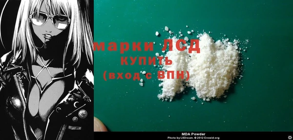 марки lsd Аркадак