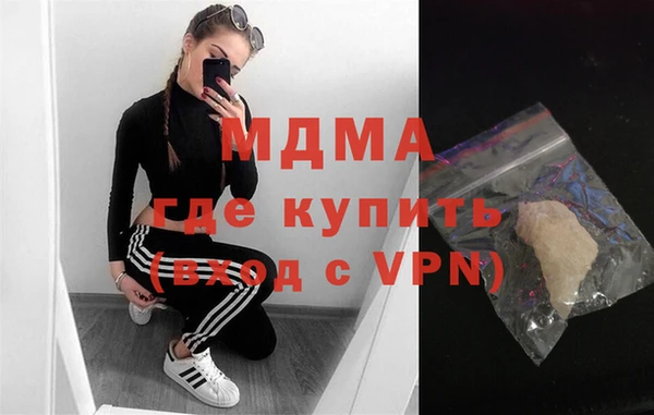 марихуана Балабаново