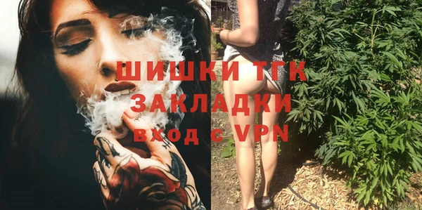 каннабис Арсеньев