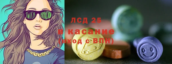 марихуана Балабаново