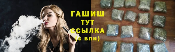каннабис Арсеньев