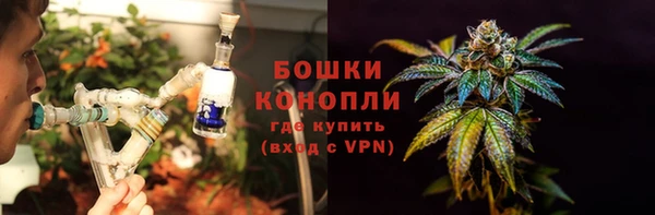 марихуана Балабаново
