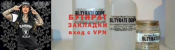 гидропоника Армянск