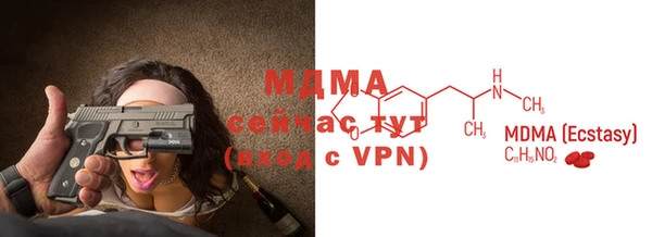 марки lsd Аркадак