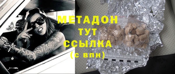 гидропоника Армянск