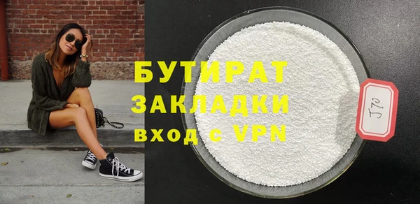 мефедрон Баксан