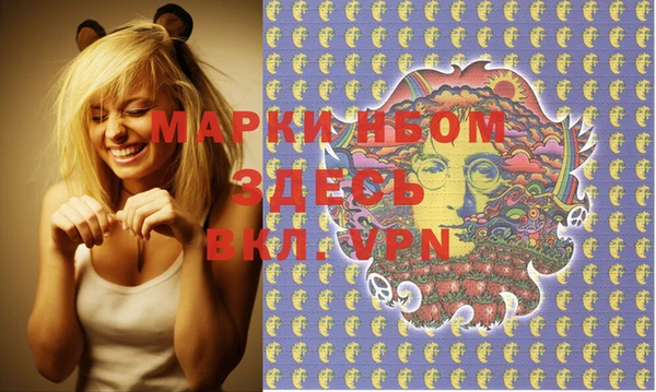 каннабис Арсеньев