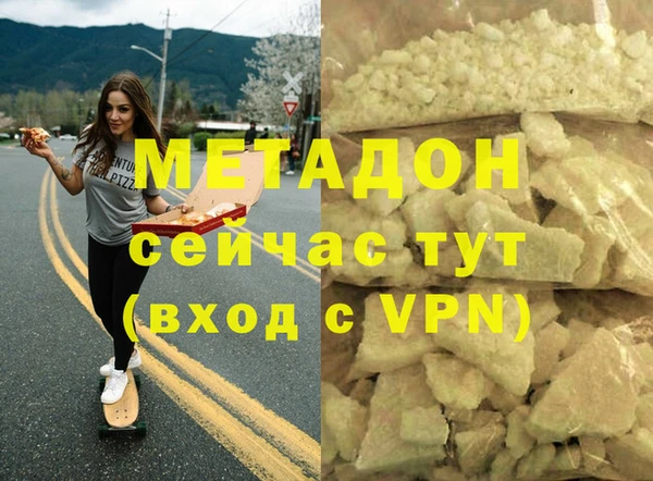 каннабис Арсеньев