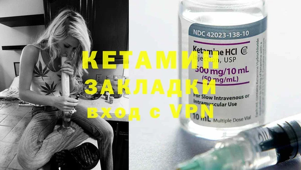 MESCALINE Инта