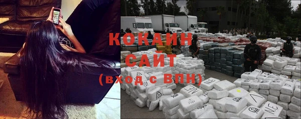 каннабис Арсеньев