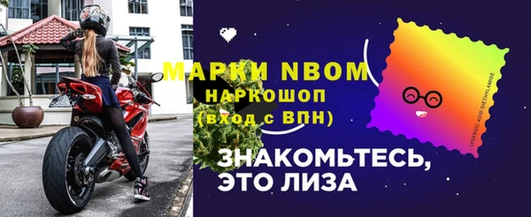 марихуана Балабаново