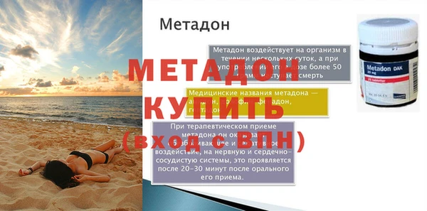 мефедрон Баксан