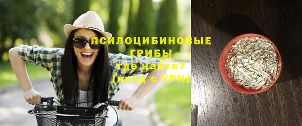 каннабис Арсеньев