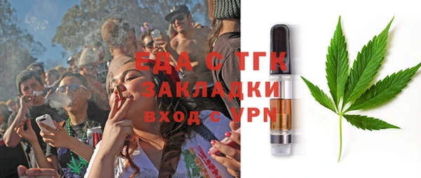 каннабис Арсеньев