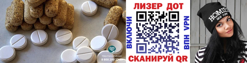 наркота  Краснозаводск  ЛСД экстази ecstasy 