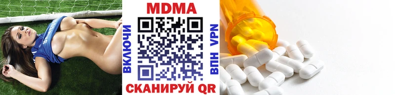 blacksprut как войти  Краснозаводск  МДМА молли 