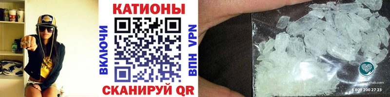 Мефедрон мяу мяу где купить наркоту Краснозаводск