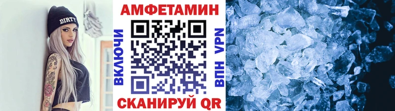 даркнет состав  цены наркотик  Краснозаводск  Метамфетамин винт 