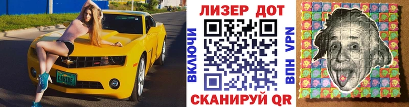 Марки 25I-NBOMe 1,8мг  гидра ТОР  Краснозаводск  купить наркотик 