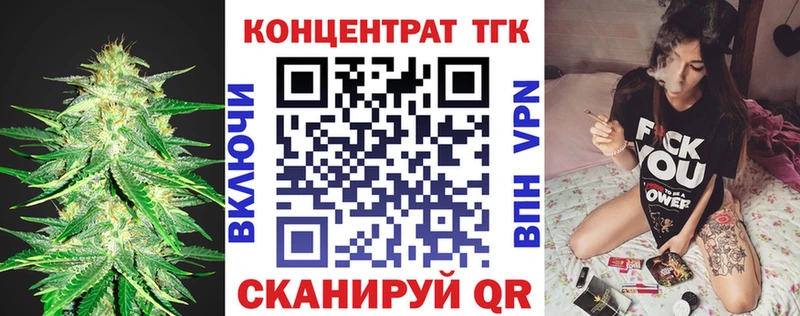 дарк нет официальный сайт  Краснозаводск  ТГК концентрат 